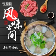 赣浔名厨 正宗手打潮汕牛肉丸牛筋丸1000g 3.4折 ￥19.9