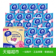 15日0点：Vinda 维达 蓝色经典 4层*180g*27卷 *2件102.35元包邮（前1分钟、合51.17元/件）