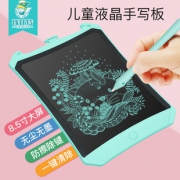 孩比特 液晶手写板 8.5寸 2色可选19.9元包邮（需用券）
