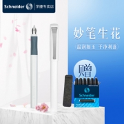 Schneider 施耐德 Ceod克里普 钢笔 EF尖 送墨囊1盒+笔套39元包邮（需用券）