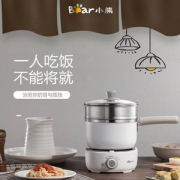 Bear 小熊 多功能 迷你 家用电热锅 DRG-C12M2（带蒸笼+多个锅具）