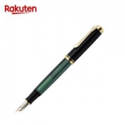 Pelikan 百利金 Souvern帝王 M800 18K EF/F尖 钢笔
