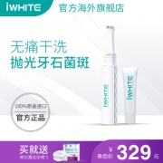 比利时口腔医生推荐 iwhite 无痛干洗洗牙器 219元包邮