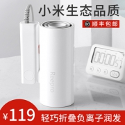 小米生态链 Reepro 迷你负离子电吹风 重量仅400g 99元包顺丰