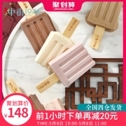 10点前1小时，中街1946 全家福系列冰淇淋12支装 9种口味