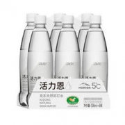 Horien 活力恩 5°C 天然碱性苏打水 500ML*6瓶 21元包邮（需用券）