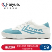 feiyue 飞跃 少女心系列 女子帆布鞋   *3件123.9元包邮（合41.3元／件）
