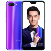 honor/荣耀 10 2599到手