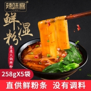 火锅鲜宽粉重庆红薯粉土豆粉5袋 券后￥14.9
