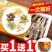 胖大海菊花组合茶罗汉果金银花润喉茶 券后￥24.9
