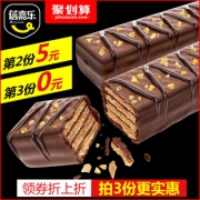 蓓嘉乐 巧克力涂层威化饼干棒270g *3件 券后19.9元包邮