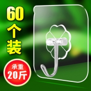 珈尊 无痕免钉挂钩 水晶钩 5*5cm 20个 4.8元包邮（需用券）