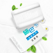 Sebamed 施巴 洁面皂100g