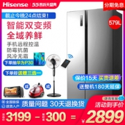Hisense 海信 BCD-579WFK1DPUT 对开门冰箱 579升2699元包邮（需用券）