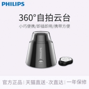 PHILIPS 飞利浦 DLK35102 全景手机自拍支架 69元包邮（需用券）