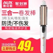 奥克斯 卷直两用电卷发棒+内扣神器 券后￥39.8