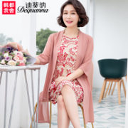 韩都衣舍旗下，迪葵纳 中长款 连衣裙两件套