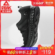 匹克男鞋轻逸跑鞋男运动鞋轻便2019夏季新镂空网孔透气情侣休闲鞋