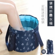 TOPENTAR 可折叠水桶 旅行足浴盆 中号13L 送收纳袋 5.7元包邮（双重优惠）