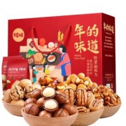 限地区：俏香阁年货坚果大礼包1403g