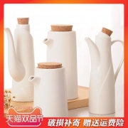 Woliwowa 屋里屋外 日式软木塞调料瓶 250ml13.9元包邮（需用券）