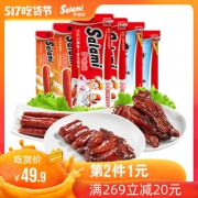 中德合资 温州特产 萨啦咪 烤制肉类组合零食 168g/6袋 12袋40.9元包邮 合3.4元/袋 线下超市有售