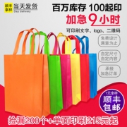 无纺布袋1个+纯钢剪刀一把！ 券后￥1.3