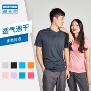 迪卡侬（DECATHLON） 男女户外速干衣 29.9元