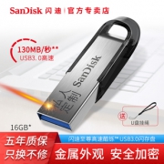 闪迪（SanDisk） CZ73 酷铄 USB3.0 金属U盘 16GB 27.9元
