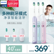 飞利浦（PHILIPS） HX6721 电动牙刷  券后359元