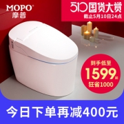 MOPO 摩普卫浴 MP-3006A 家用节水陶瓷抽水加热坐便器 1999元包邮（需用券）
