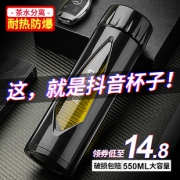 迪迪仕 双层便携玻璃杯320ML 券后￥14.9