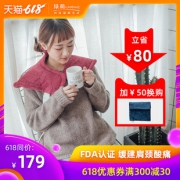 国际厨电代工巨头 绿萌 空调房电热护颈 缓解颈椎肩周不适 139元包邮 历史低价