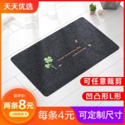 兴宇地毯 入户地垫*2条 40*60cm  5元包邮