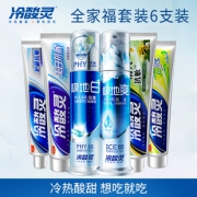 冷酸灵 全家福牙膏套装 6支装 34.8元（需用券）