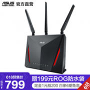 1日0点：华硕 2900M 双频全千兆 无线路由器RT-AC86U