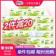 心 相 印   茶 语 系 列 抽 纸   3 层 1 3 0 抽 * 1 8 包 （ 1 6 1 * 1 9 0 m m ）   * 2 件