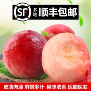 5斤 特级水蜜桃新鲜水果 券后￥29.9