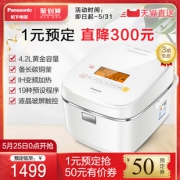 18日0点：Panasonic 松下 SR-HQ153 IH电饭煲 4.2L 1499元包邮（预付1元，需用券）