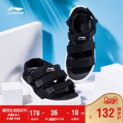 历史低价：LI-NING 李宁 AGUN012 男/女款凉鞋 132元（前1000件）