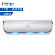 haier 海尔 KFR-35GW/07WDE21AU1 变频壁挂式空调 1.5匹