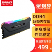 海盗船（CORSAIR） Vengeance LPX 16GB DDR4 3000MHz 台式机内存  券后489元