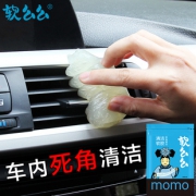 龟派-清洁软胶除尘软么么 券后￥6.8