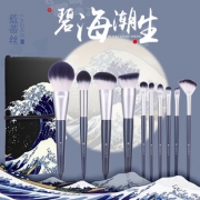 LADES蓝蒂丝新手化妆刷套装美妆工具 券后￥69