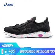 ASICS 亚瑟士 Hypergel-Sai 1021A013 女士跑鞋 499元包邮