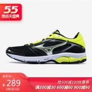5日0点：Mizuno 美津浓 IMPETUS 4 J1GC161319 男子跑步鞋159.5元（前50件）