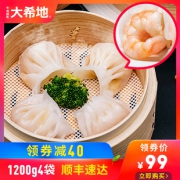 大希地 广式水晶虾饺皇300克*4袋 券后￥99
