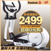 1日0点、历史低价：Reebok 锐步 ZR10E 家用椭圆机 2499元包邮