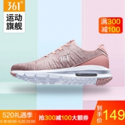 361° 361度 681842218 女子运动鞋 119元包邮（需用券）