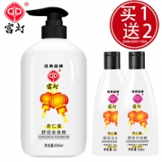 宫灯 杏仁蜜身体乳 900ml组合装（含600ml+150ml*2） 20元包邮（需用券）